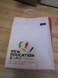 2011060413500000.jpg